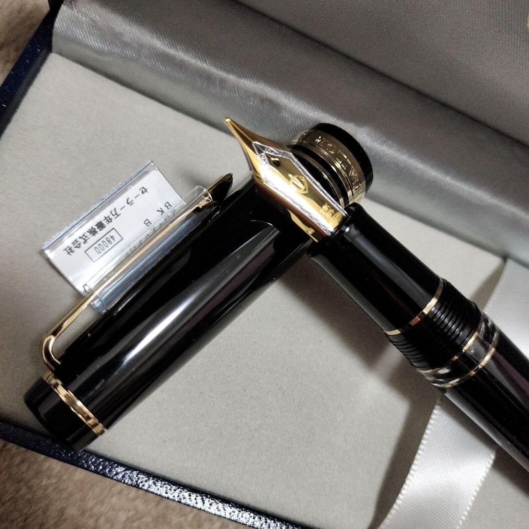 Unused Sailor Professional Pro Gear Realo Black 21K B nib With Box Unused Sailor Professional Pro Gear Realo Black 21K B nib With Box