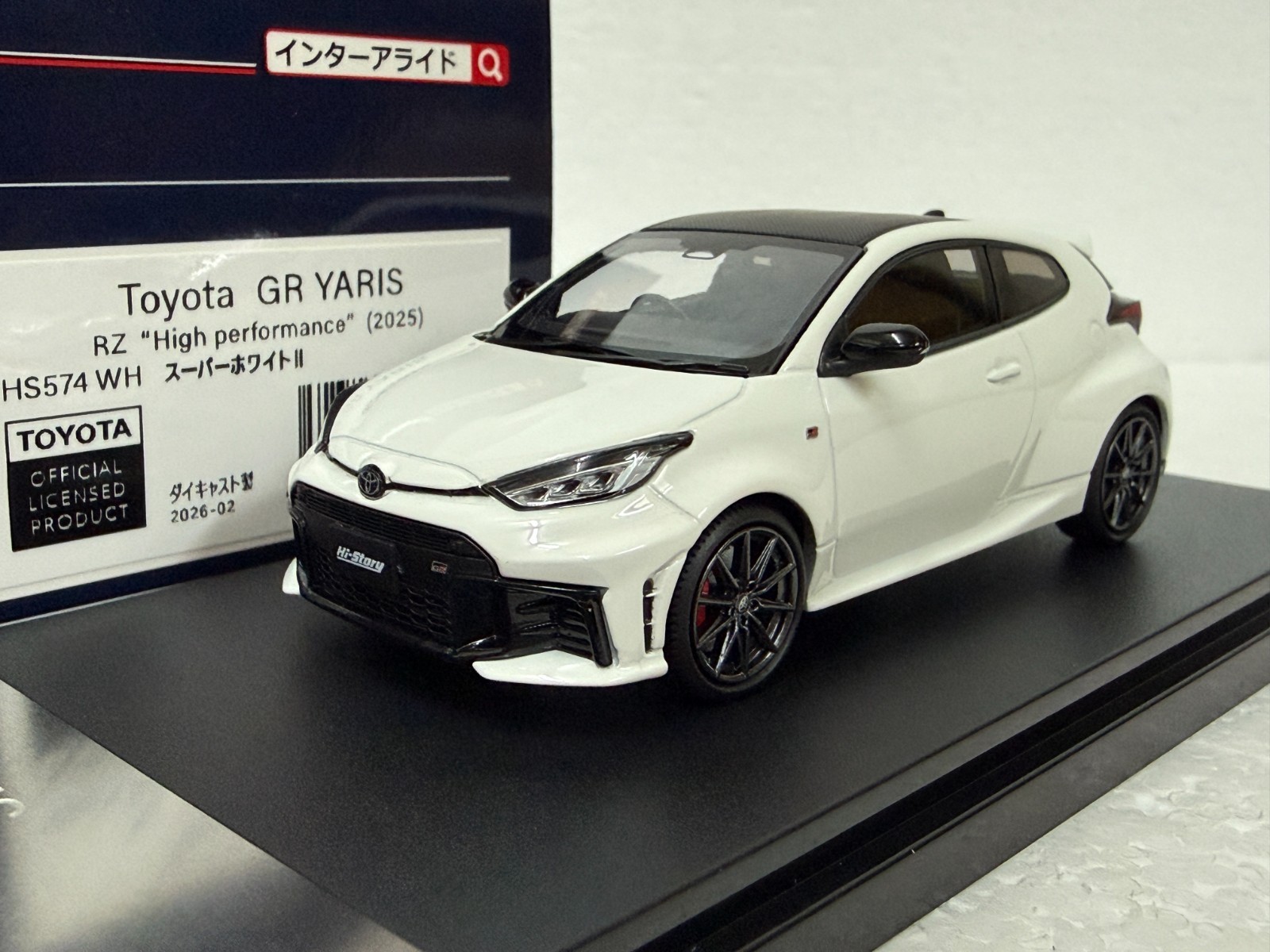 Hi Story HS574WH Toyota GR Yaris RZ High Performance 2025 - 1/43 scale model car