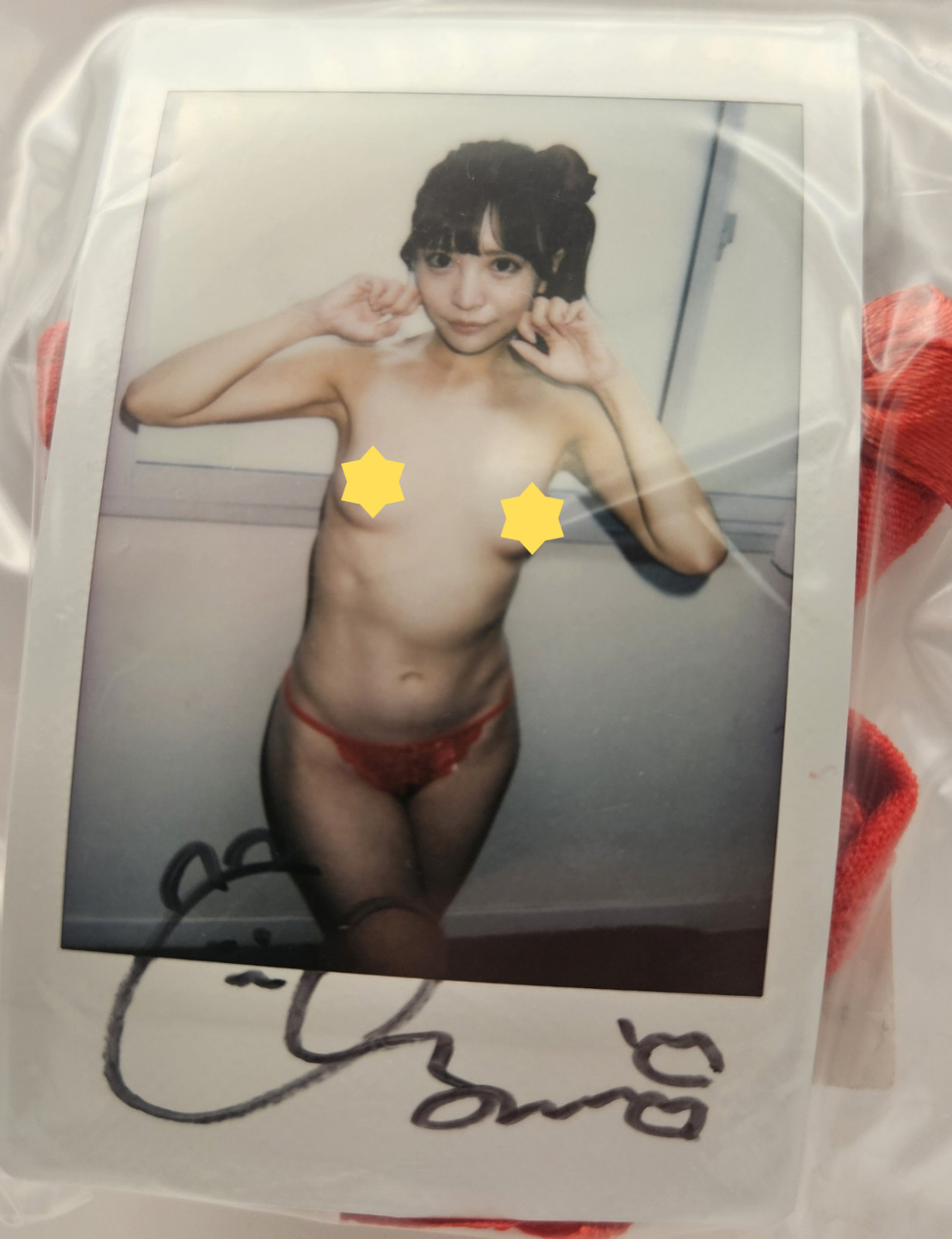 Aya Konami signed instax costume bottom