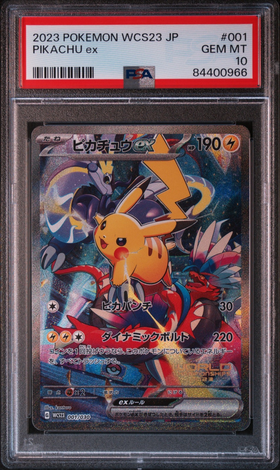 2023 Pokemon Pikachu ex Yokohama WCS23 Japanese M #001 PSA 10 GEM MINT