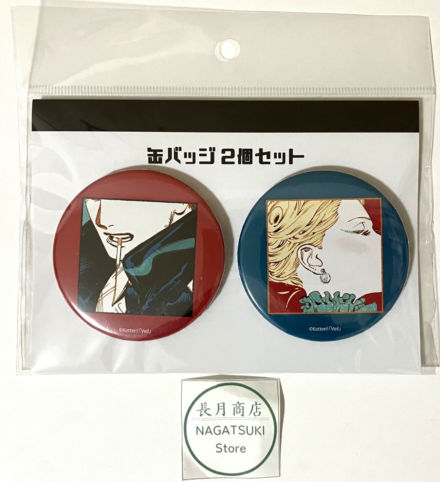Veil Can Badge Koteri Kotteri Tin Can Badge