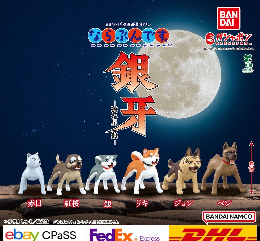 Narabundesu Ginga Nagareboshi Gin Complete Set of 6/ Capsule toy NEW JP