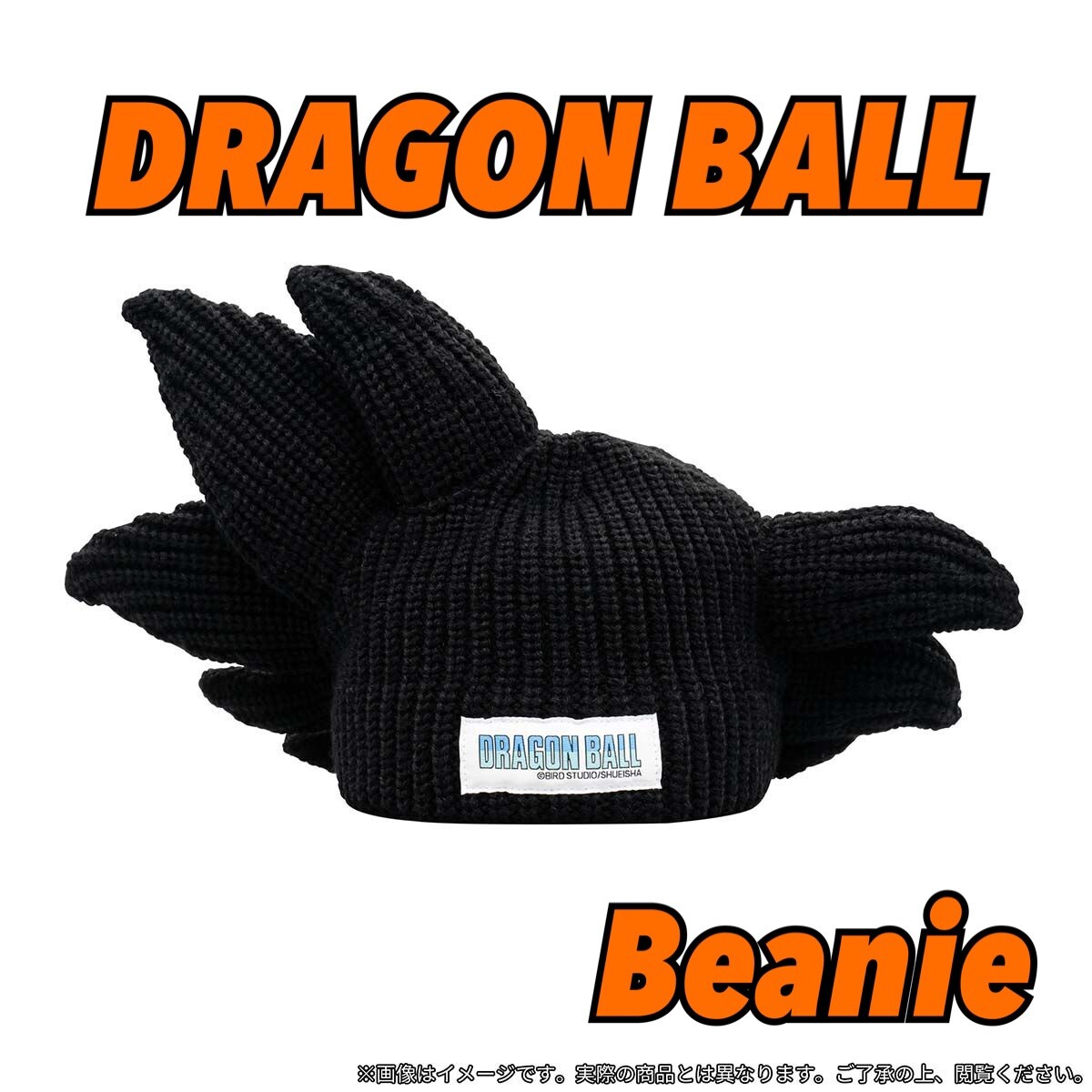 DAIMATSURI Dragon Ball 40th Anniversary  Item BANDAI Beanie goku JAPAN hat NEW