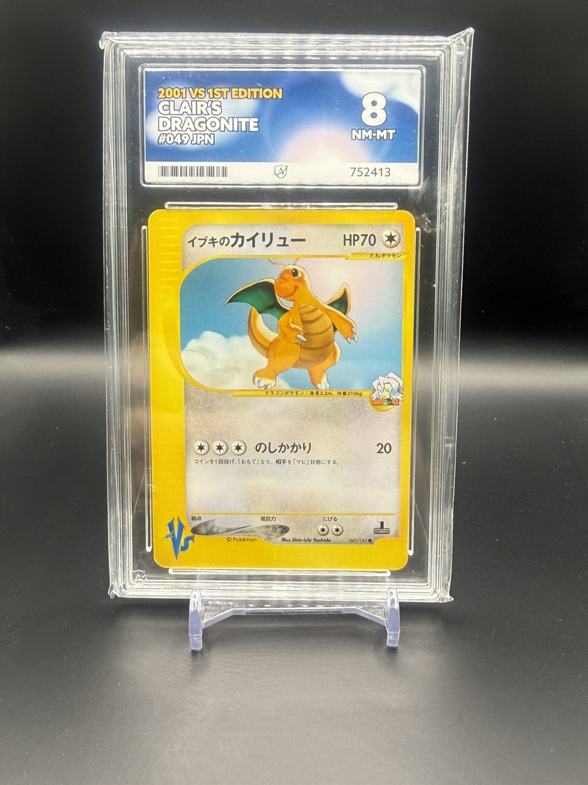 The Pokémon Company Clair's Dragonite 049/141 Pokémon VS 1st Ed ACE 8 Jpn