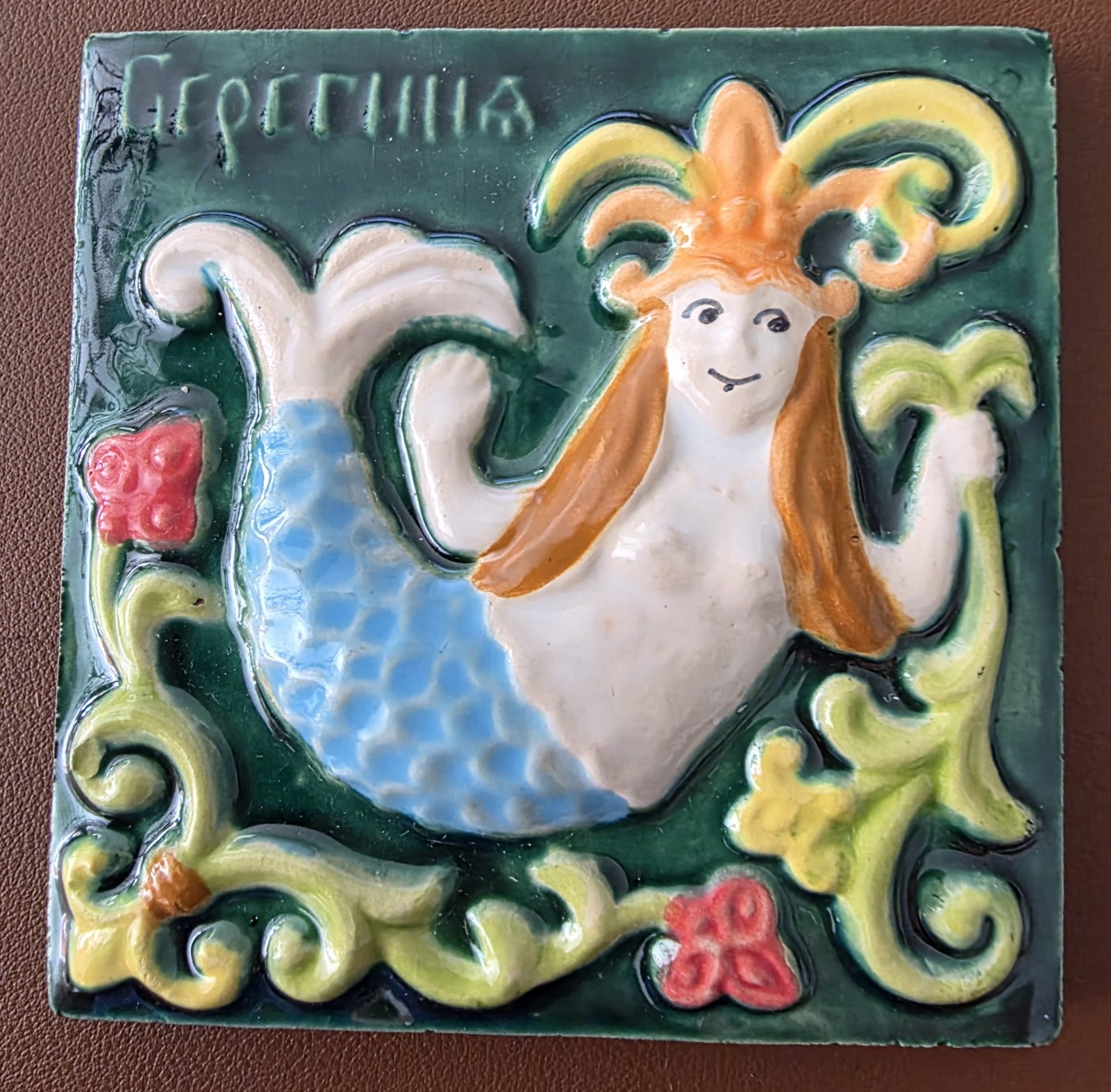Slavic Bereginya Mermaid Ceramic Relief Tile Wall Plaque Handmade 4