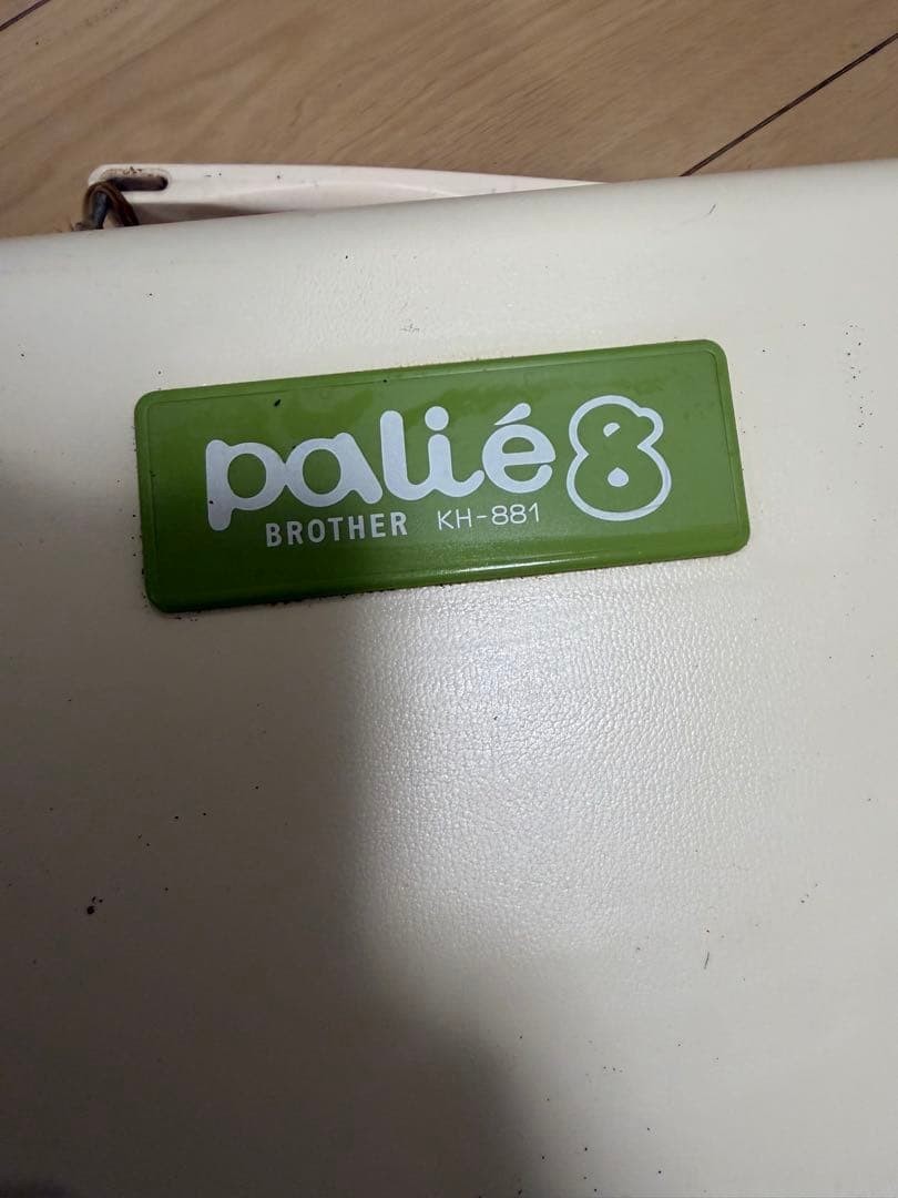 Brother KH-881 Palie 8 Knitting Machine Vintage Handcraft Retro As Is