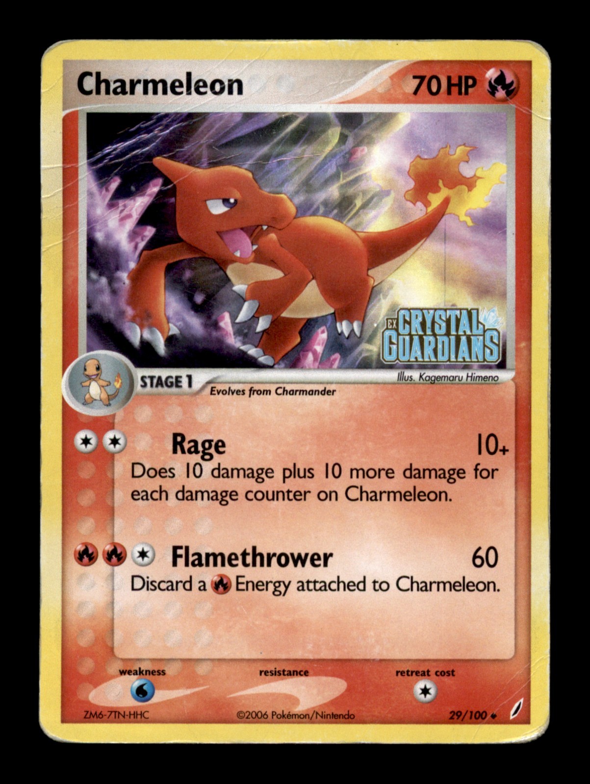 Pokemon TCG Charmeleon 29/100 EX Crystal Guardians Reverse Holo Stamped MP Pokemon TCG Charmeleon 29/100 EX Crystal Guardians Reverse Holo Stamped MP