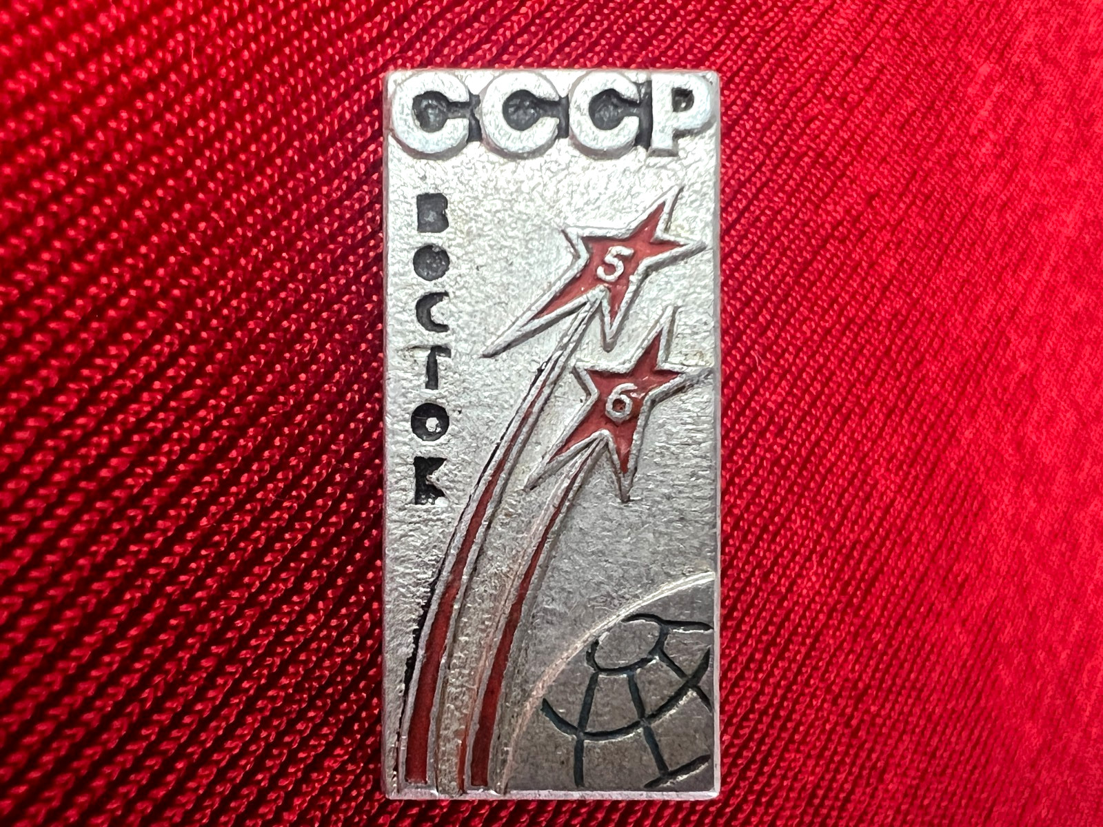 Vintage Original Soviet USSR Vostok 5 6 Space Cosmonautics Pin Badge 1963