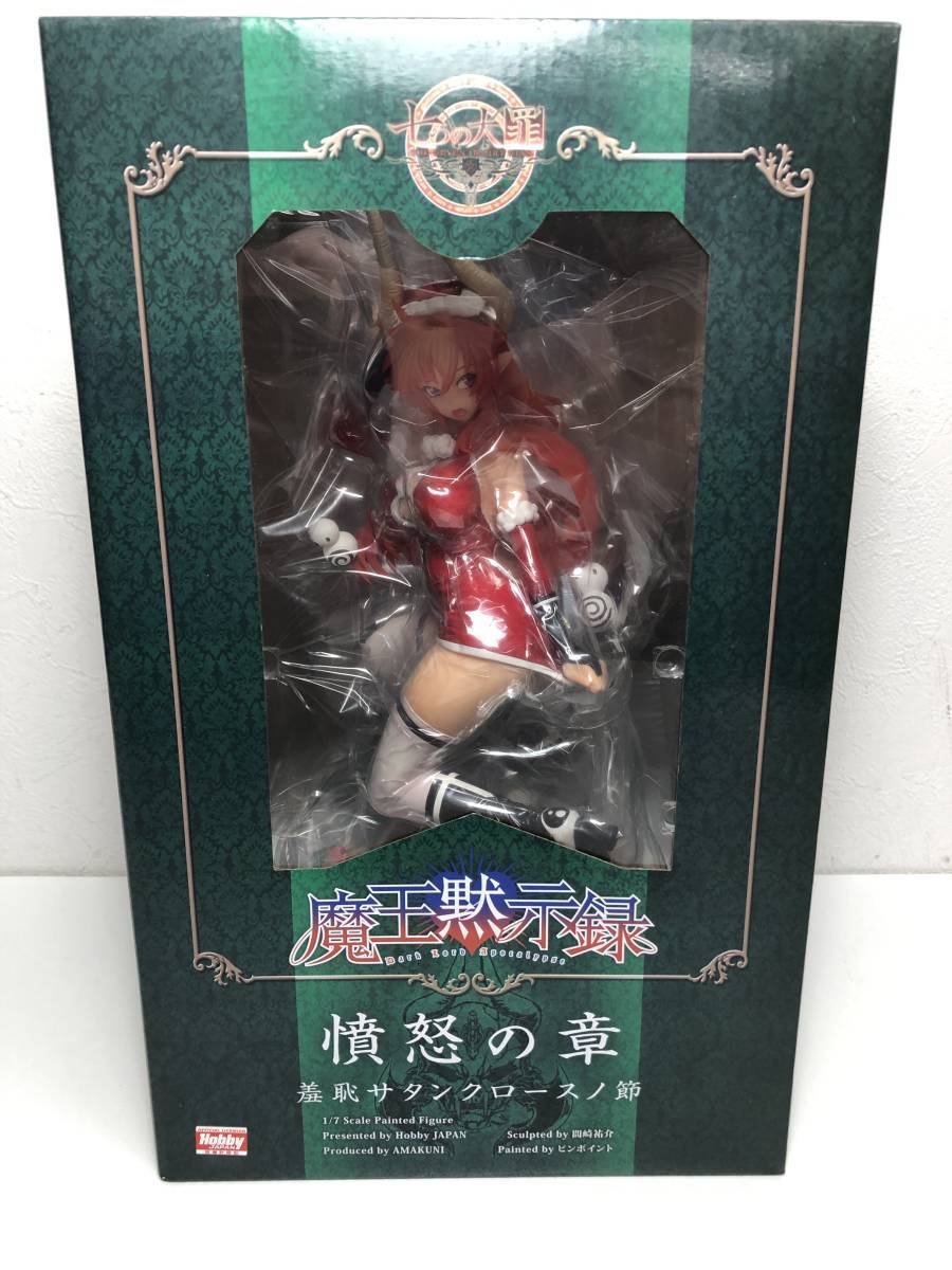 Wrath Embarrassing Satan Claus Seven Deadly Sins 1/7 Hobby Japan AMAKUNI Figure
