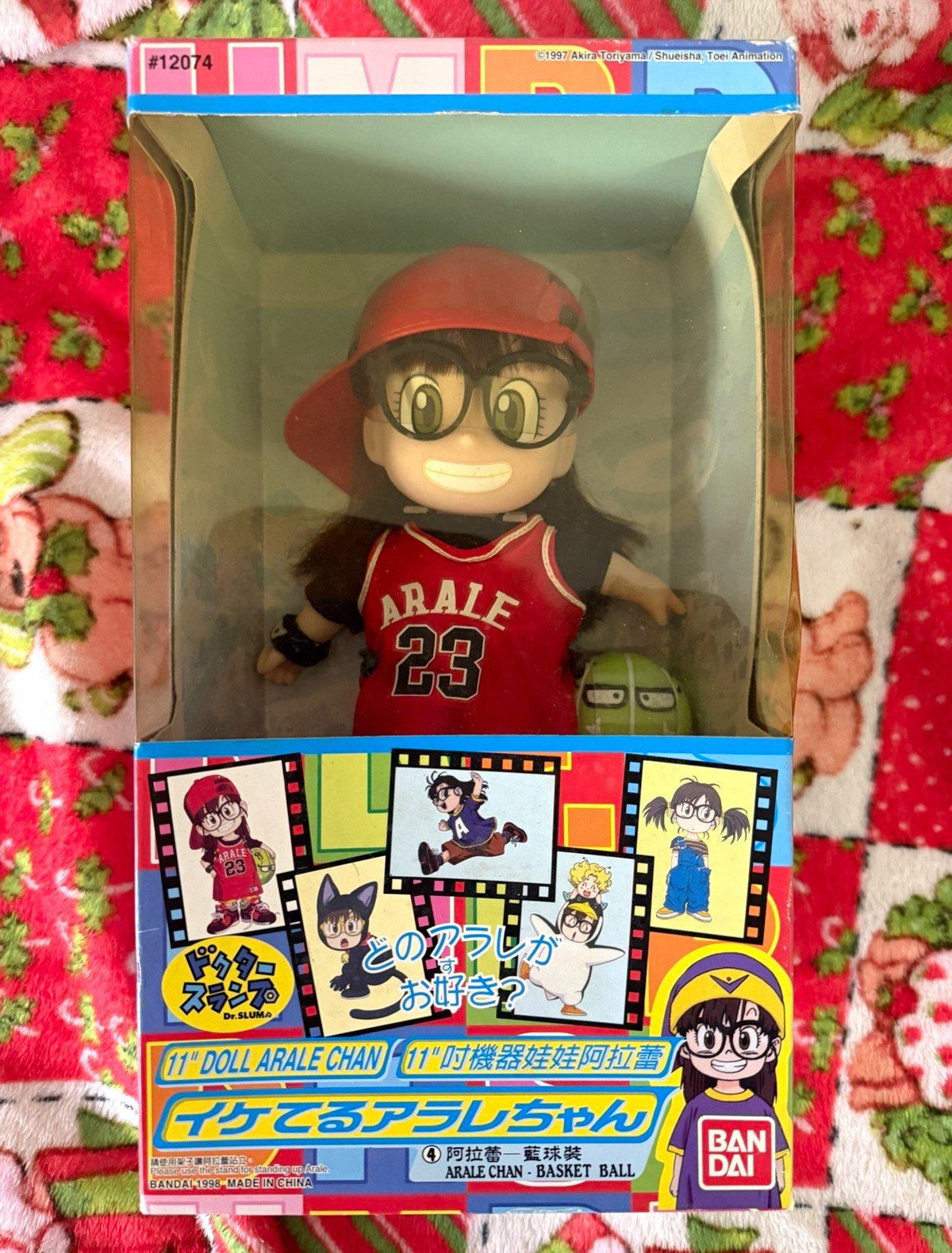 Vintage 1998 Bandai Dr. Slump Arale Chan 11