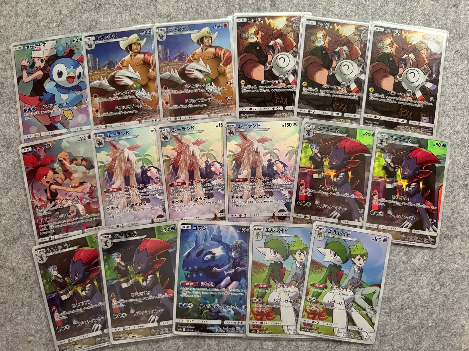 Pokemon JAP CHR-CSR-AR-SAR MegaMix 60x Card MINT Pokemon JAP CHR-CSR-AR-SAR MegaMix 60x Card MINT