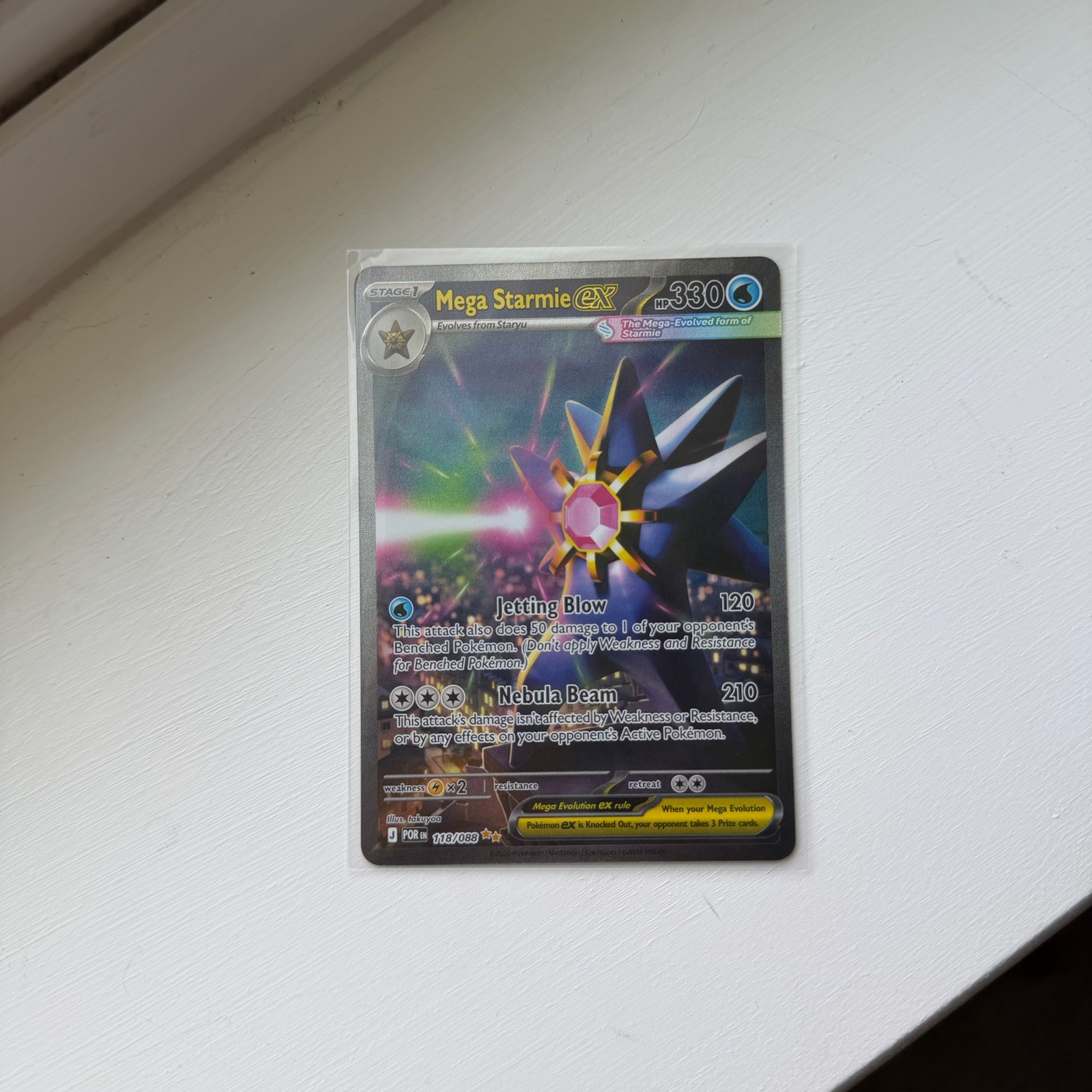 Mega Starmie ex Special Illustration Rare 118/088 Pokémon - Perfect Order Mega Starmie ex Special Illustration Rare 118/088 Pokémon - Perfect Order