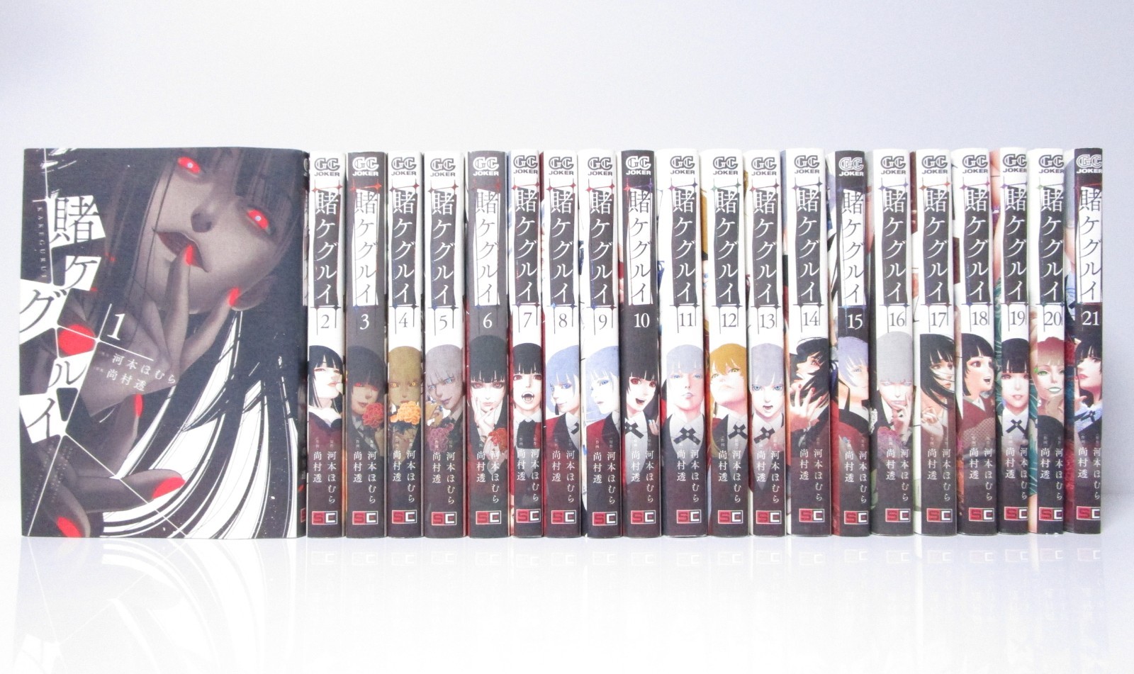 Kakegurui Compulsive Gambler Vol.1-22  Manga Set in Japanese