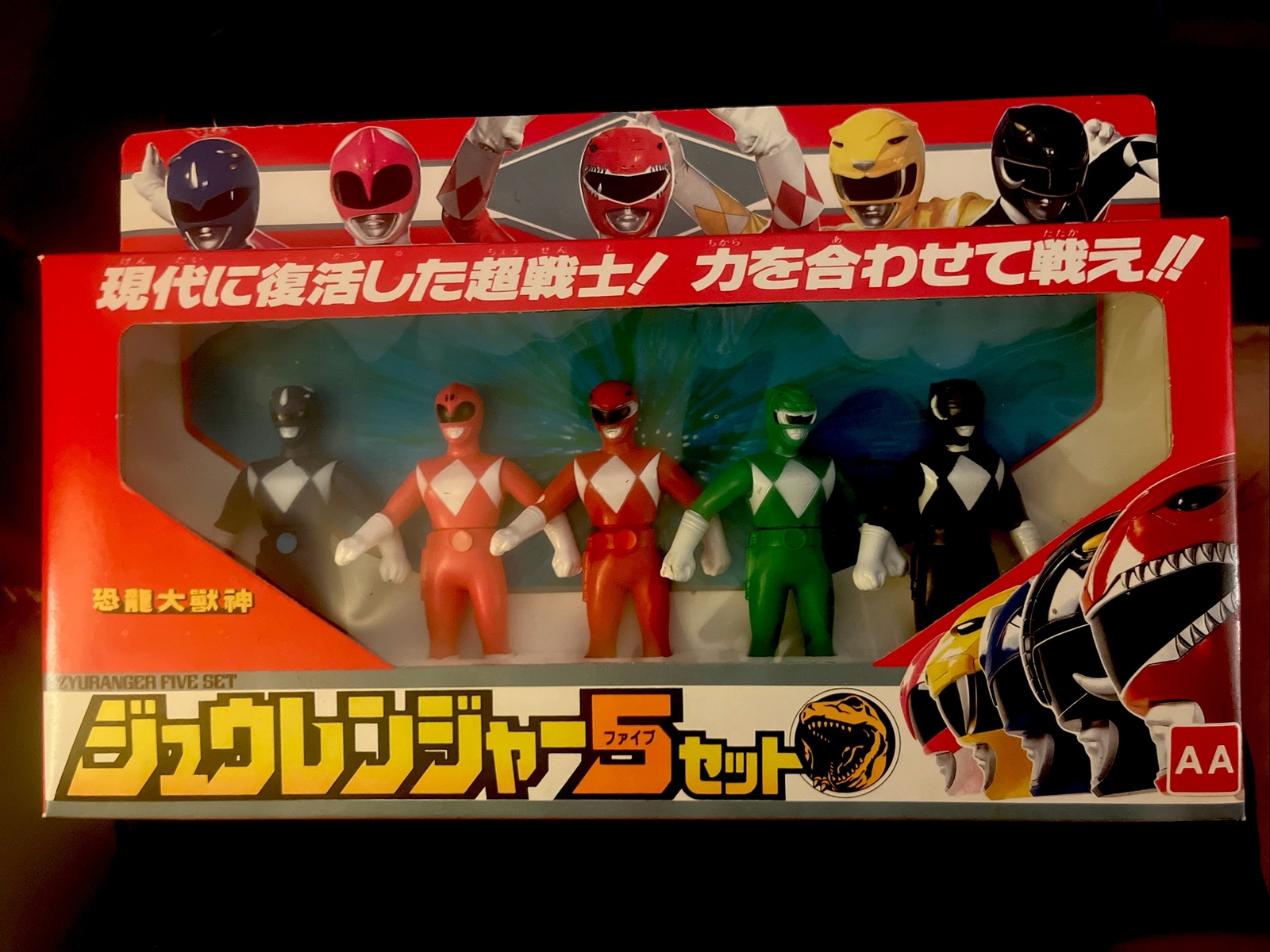 REDUCED Vintage Unused Dinosaur Sentai Zyuranger Five Set Soft Vinyl Bandai