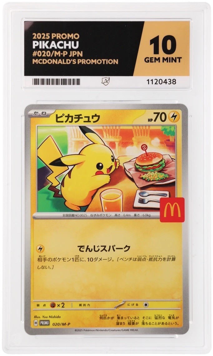 2025 Pokémon Burgerchu Pikachu 020/M-P Japanese McDonald’s Promo Ace 10 Gem Mint