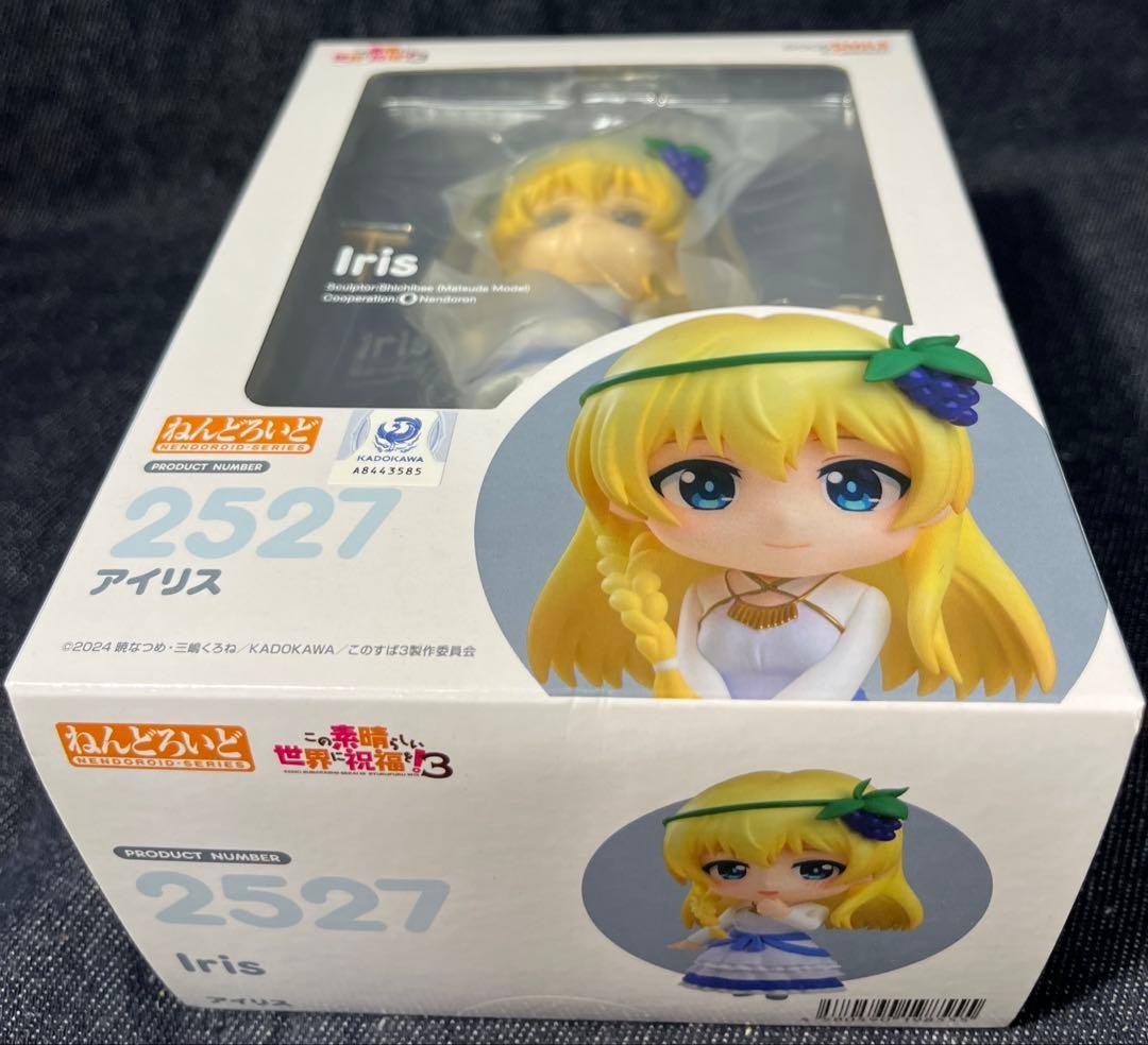 KONOSUBA Nendoroid Iris 2527 Figure
