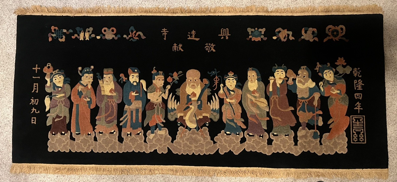 Authentic Chinese Wool Rug 10 Immortals Folklore Temple Antique 73” X 30” Vtg