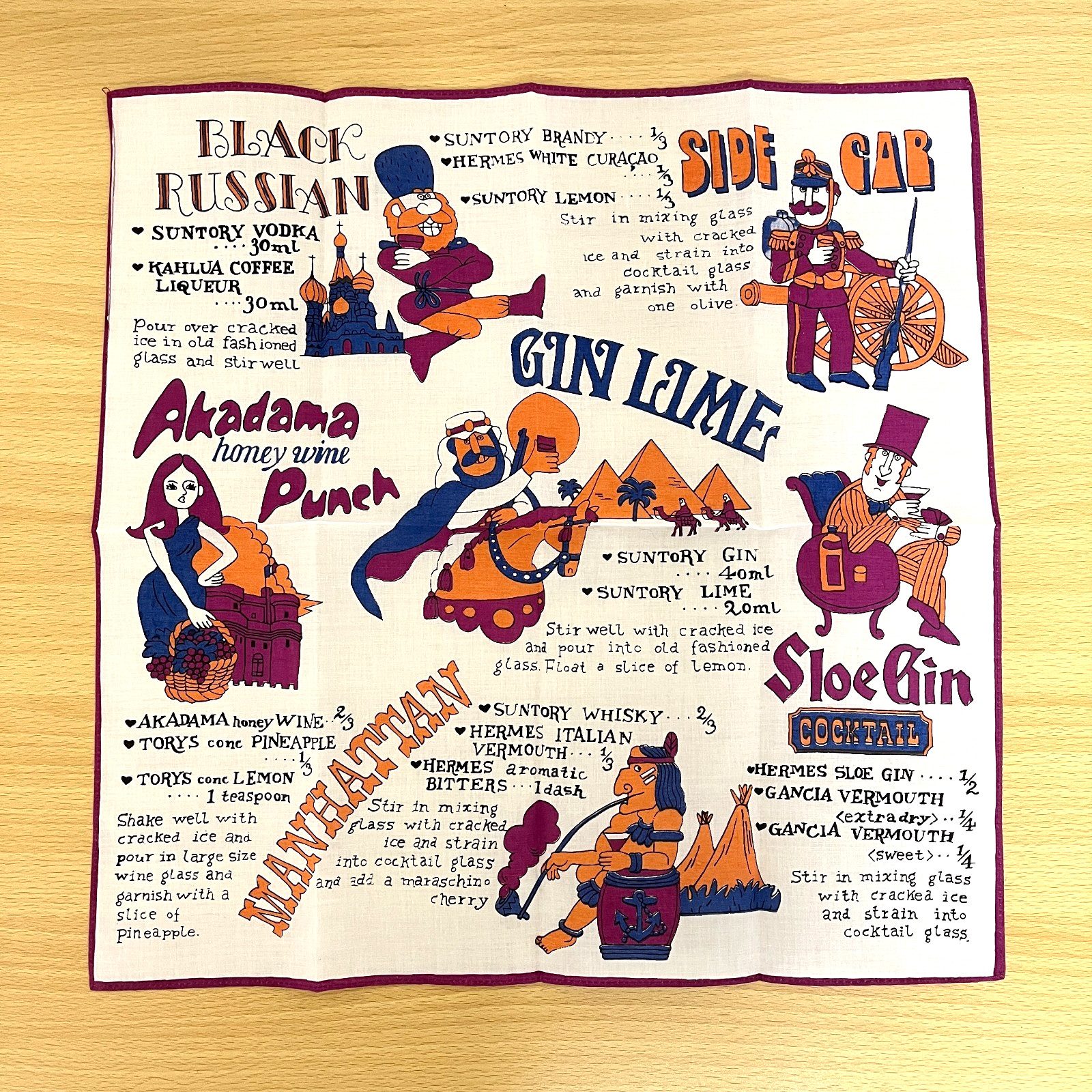 Vintage Suntory Cocktail Recipe Handkerchief Bandana Japanese Promo Collectible Vintage Suntory Cocktail Recipe Handkerchief Bandana Japanese Promo Collectible