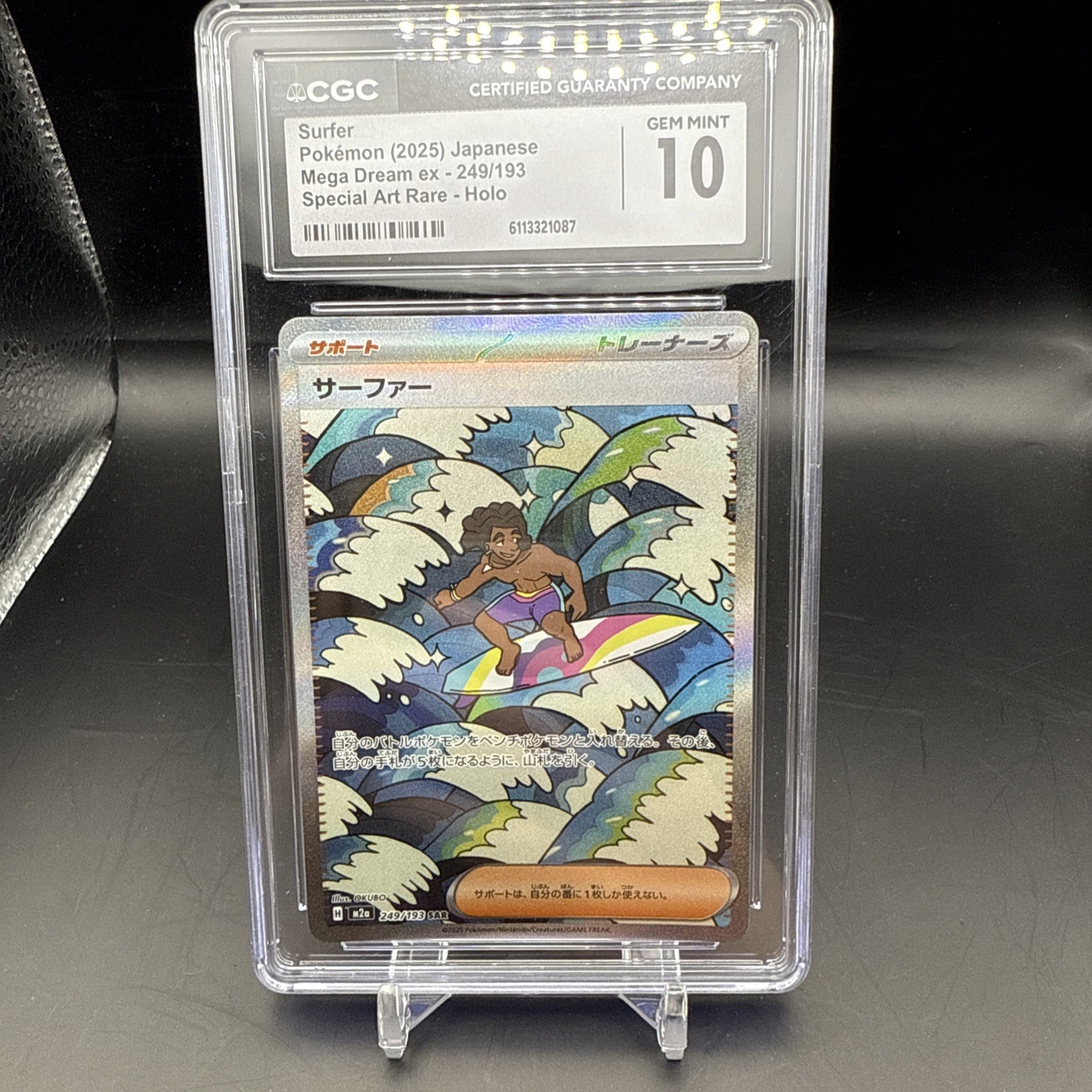2025 POKÉMON JAPANESE MEGA DREAM EX #249/193 SURFER CGC 10 GEM MINT