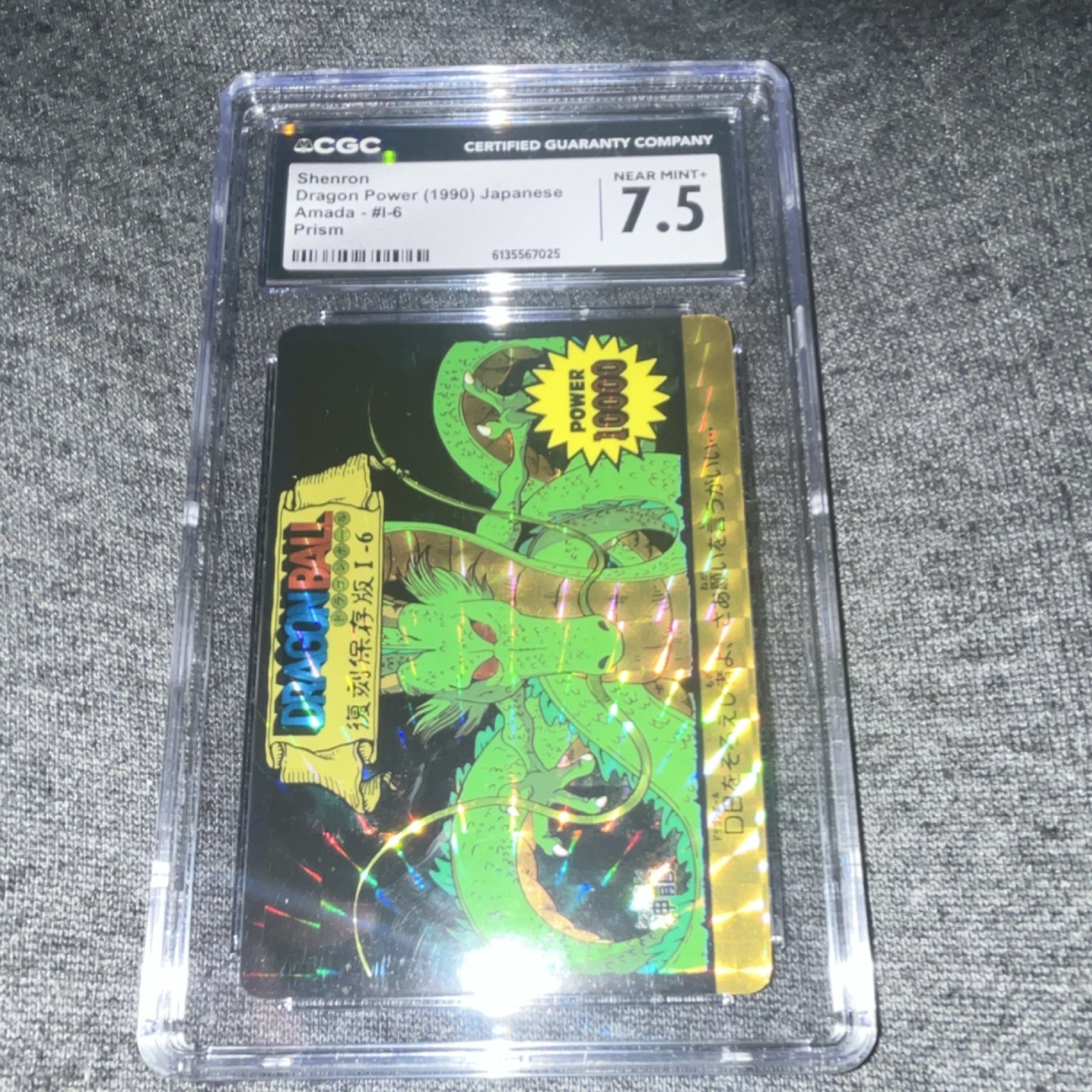 Amada Dragon Ball Dragon Power Prism Shenron #1-6 1990 Japanese CGC 7.5