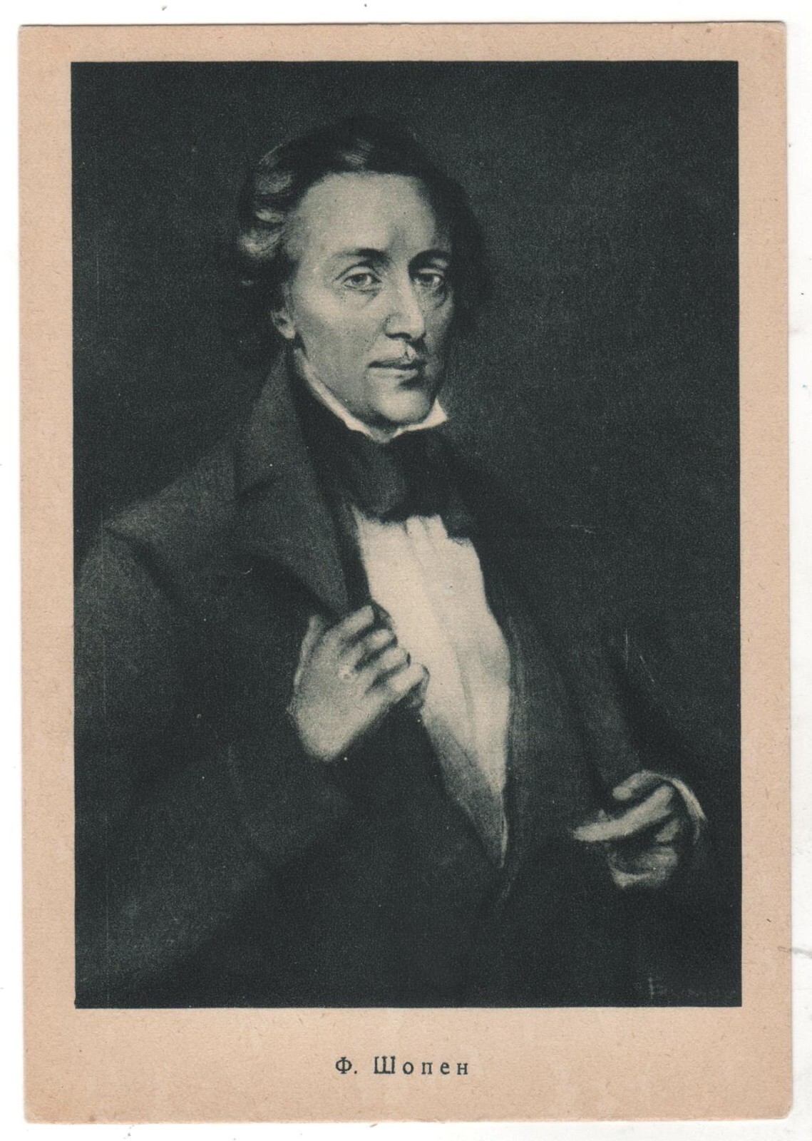 1930 Fryderyk Chopin French-Polish COMPOSER Pianist Portrait Russia Postcard Old