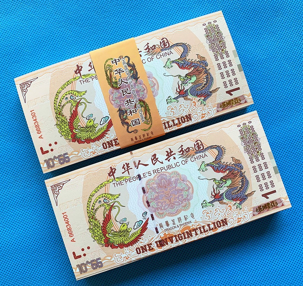 100 Pieces Of  10^66  Consecutive Num China Dragon and Phoenix Paper Banknotes