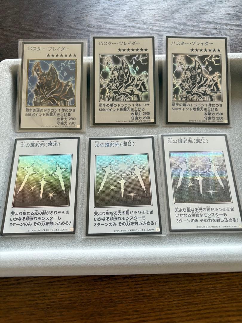 Yu-Gi-Oh Manga Style Collectible Set 12 pcs with Secret & Ultra Cards Age 14+