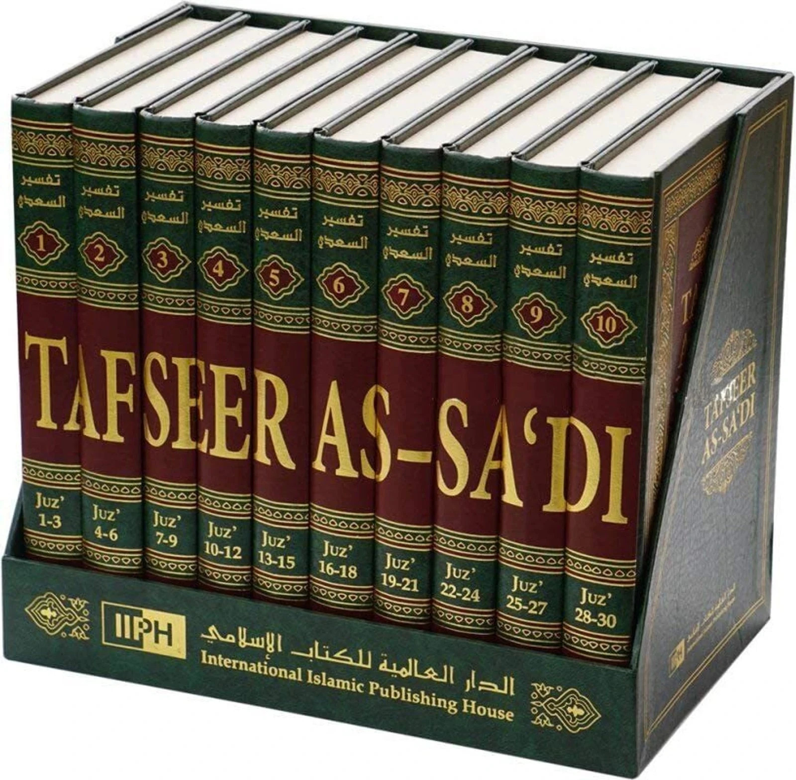 Tafsir as-Sa'di (Vol 1-10) Tafseer As-Sa'di By Abdul Rahman Bin Nasir As-Sa'adi