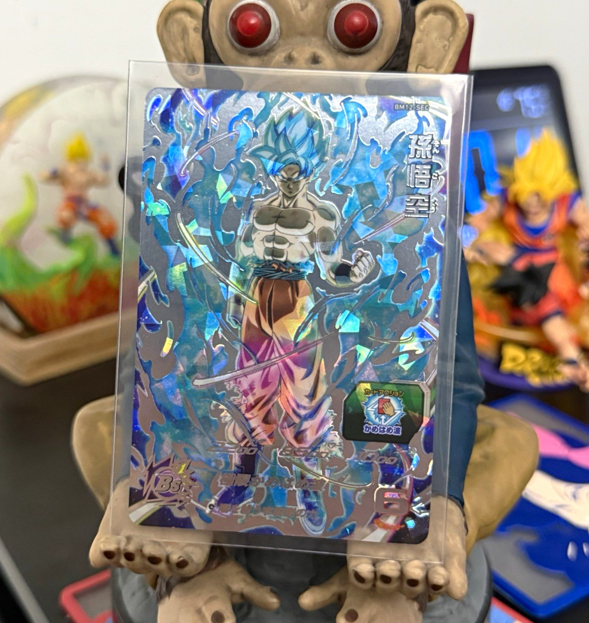 Super Dragon Ball Heroes Son Goku BM12-SEC Japanese Holographic Card