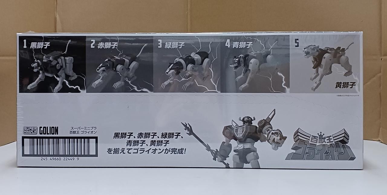 SMP Beast King Golion BANDAI SMP Beast King Golion BANDAI