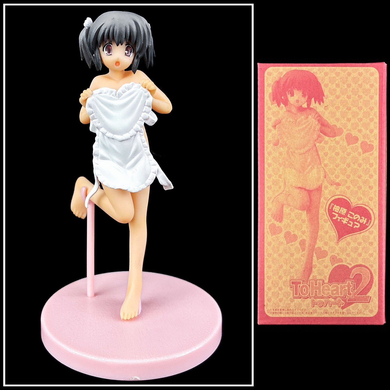 Ascii Media Works To Heart 2 Yuzuhara Konomi Apron Dengeki G's Anime Figure