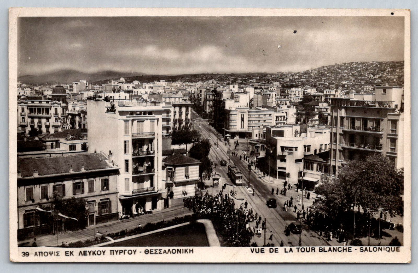 RPPC c1960s Thessaloniki Greece White Tower View Streetcars Postcard