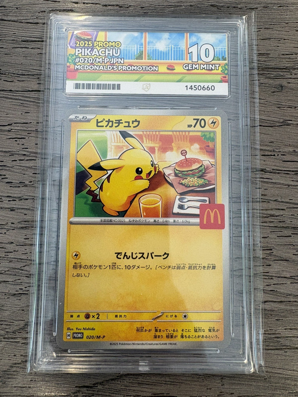 ACE 10 Pikachu 020/M-P Japanese McDonald's Promo Pokemon Card ACE 10 Pikachu 020/M-P Japanese McDonald's Promo Pokemon Card