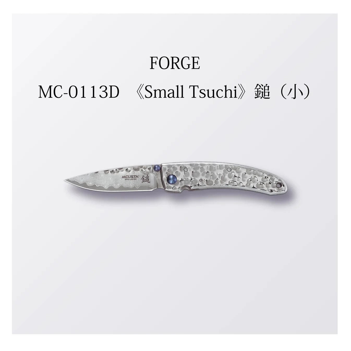 Mcusta FORGE Small Tsuchi MC-0113D VG-10 Damascus Folding Pocket Knife Seki 
