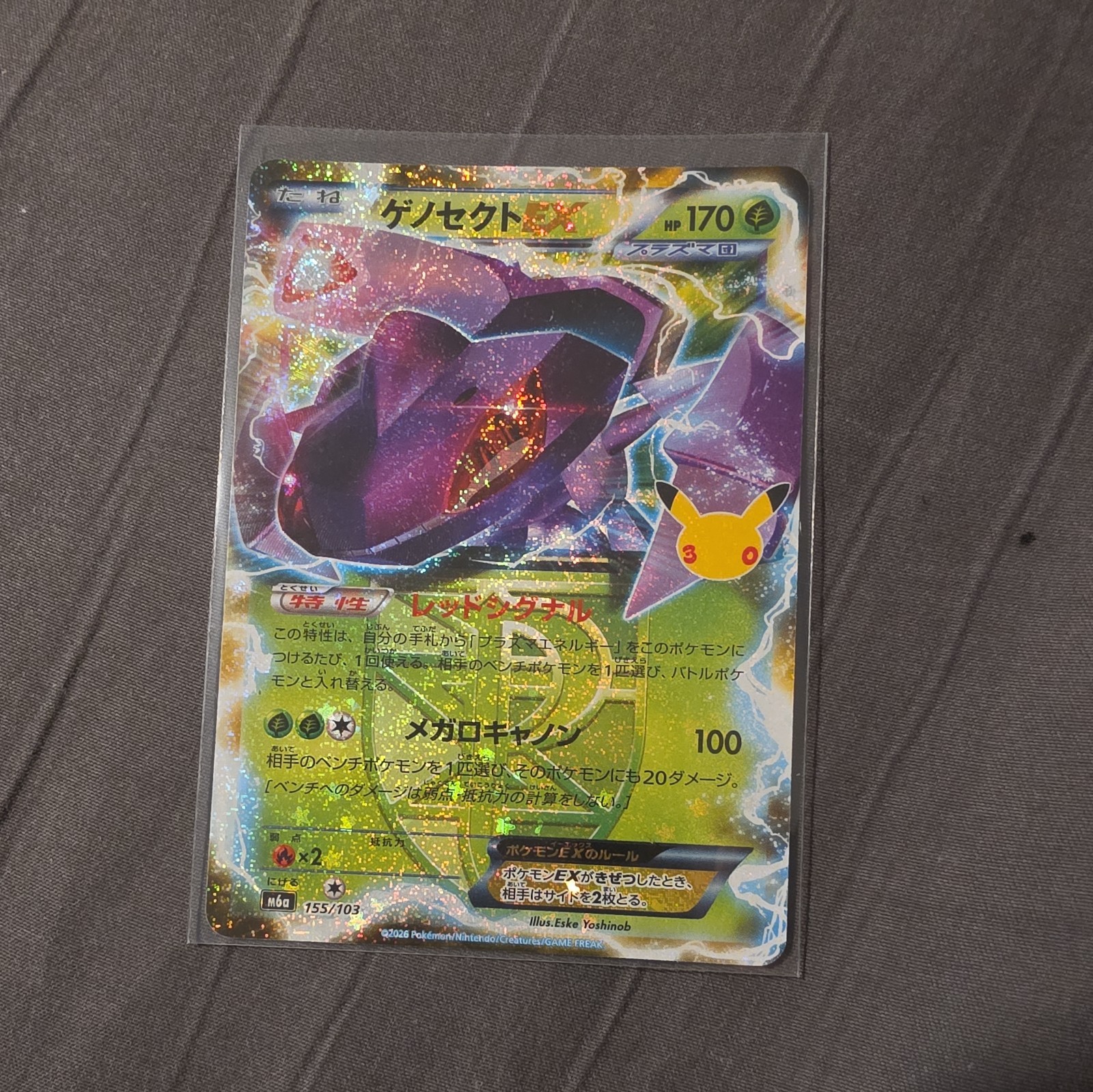 Pokemon Card Genesect EX 155/103 30th Anniversary Celebration Japanese