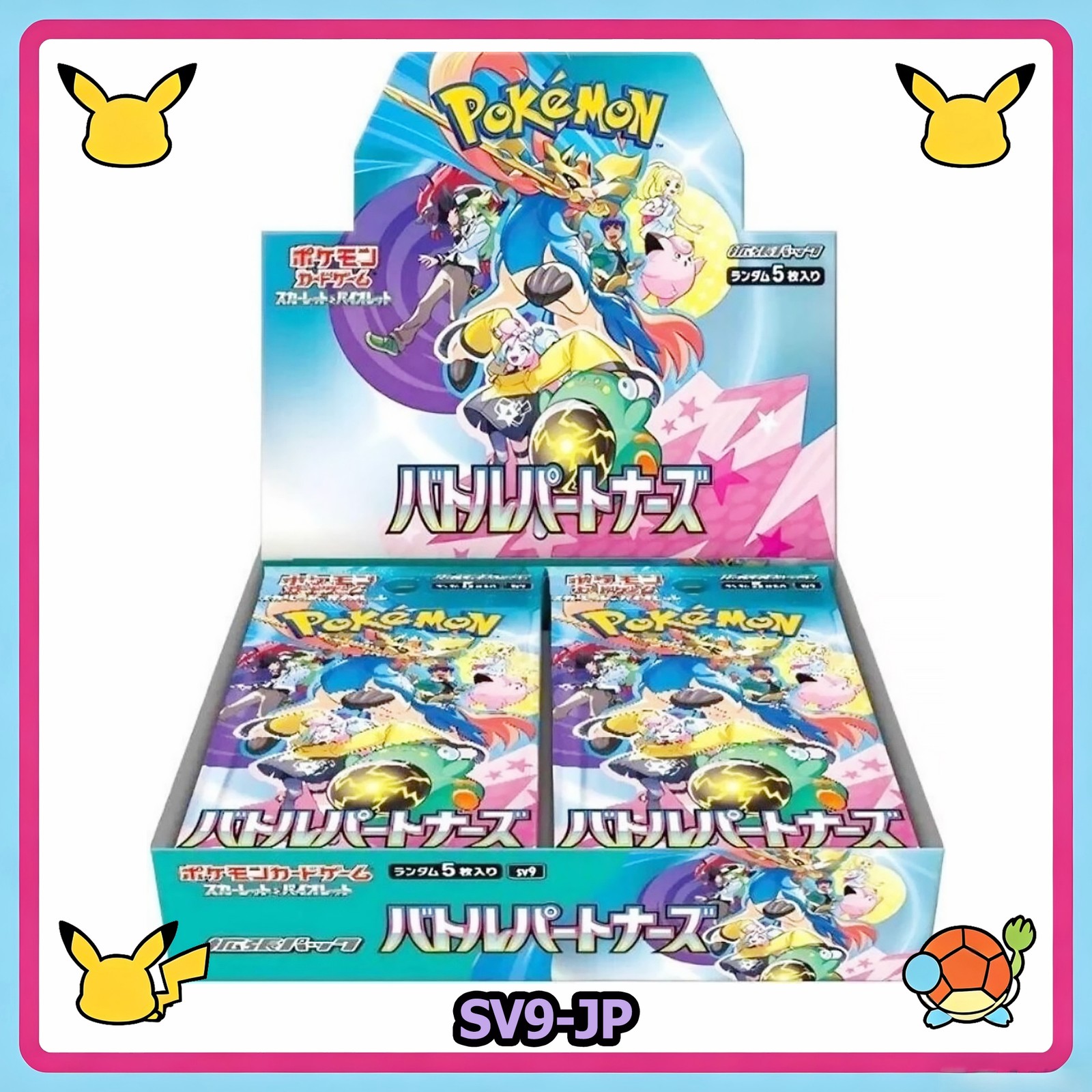 Pokemon TCG: Battle Partners Booster Box Japanese sv9 Japanese w/Shrink In Hand