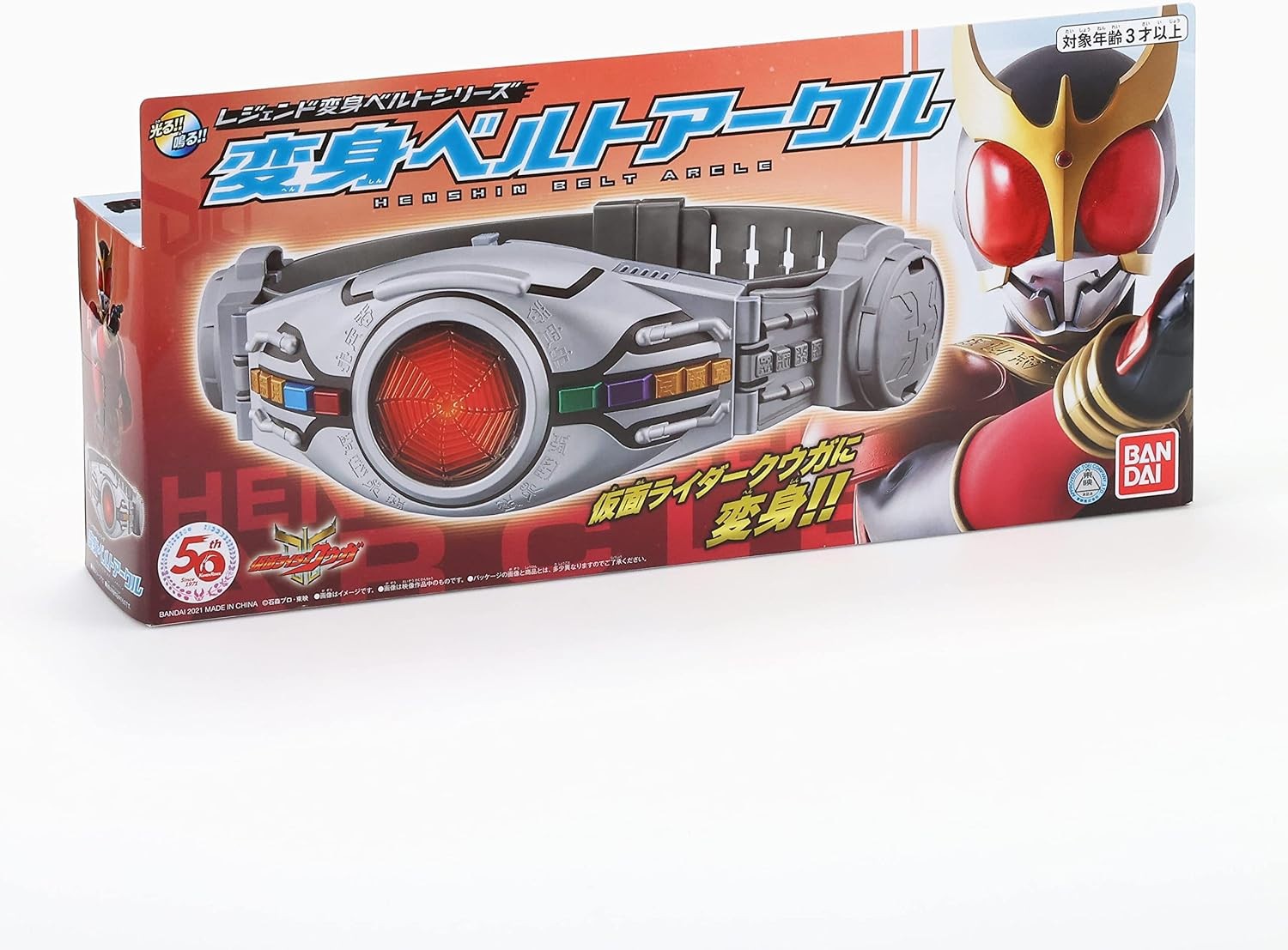 Kamen Rider Legend Henshin Transformation Belt Series Kuuga Arcle Bandai Kamen Rider Legend Henshin Transformation Belt Series Kuuga Arcle Bandai