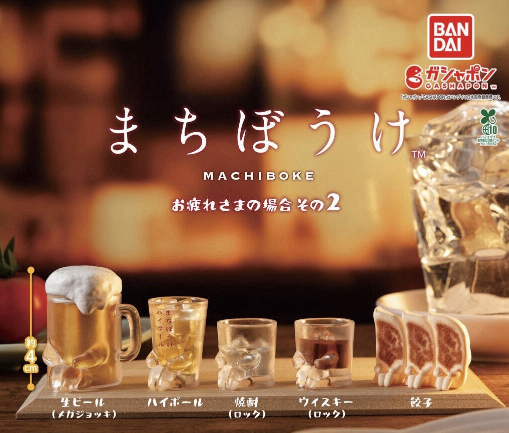 Gashapon Machiboke Thank You For Your Hard Work Figure Vol.2 Capsule Full Set