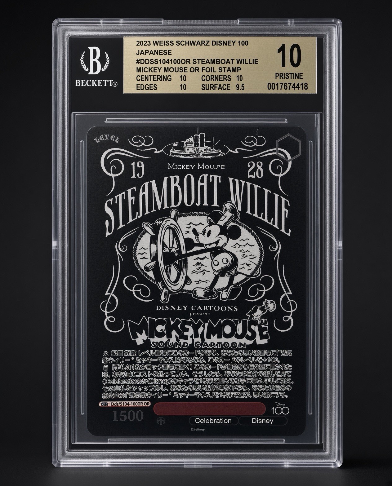 2023 Weiss Schwarz Disney 100 Steamboat Willie MICKEY MOUSE BGS 10 PRISTINE 📈