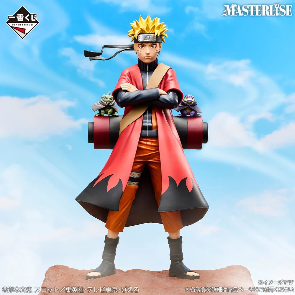 Ichiban Figure Naruto Shippuden Naruto Uzumaki Sage Mode A MASTERLISE NEW Ichiban Figure Naruto Shippuden Naruto Uzumaki Sage Mode A MASTERLISE NEW