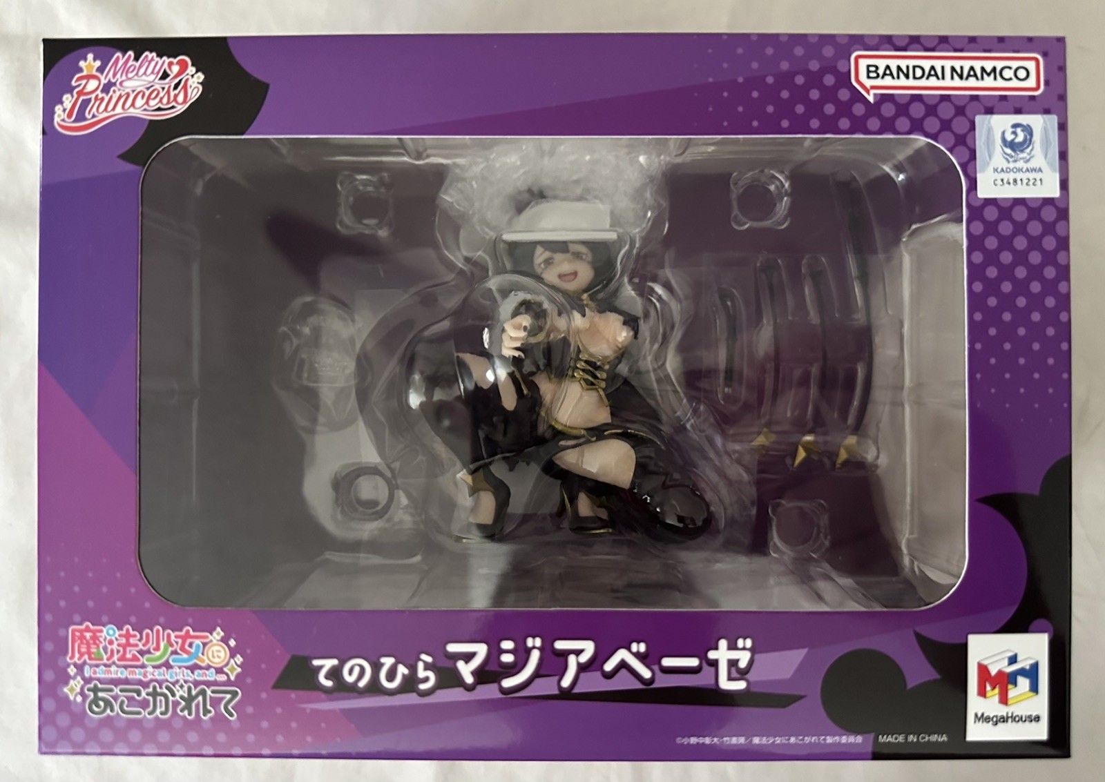 Magia Baiser Gushing Over Magical Girls Figure MegaHouse