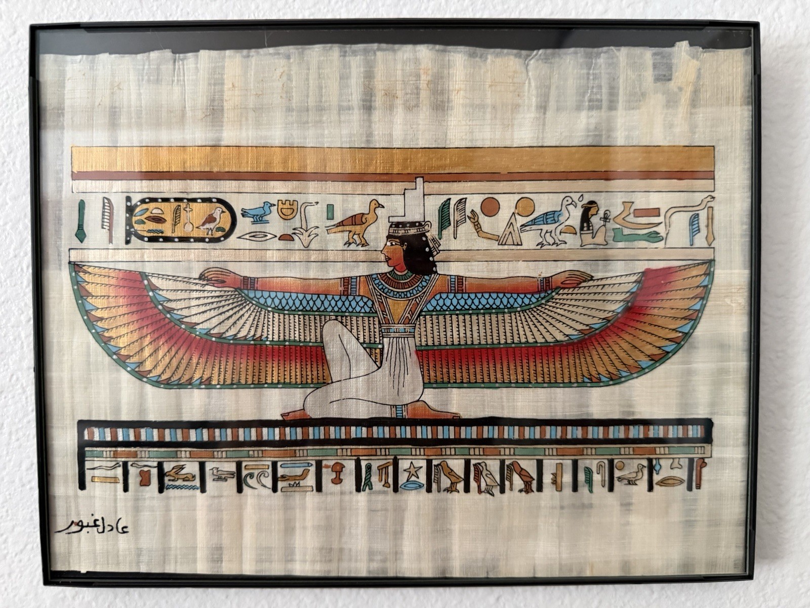 Hand Painted Egyptian Papyrus Art Goddess Maat Winged + Certificate Hand Painted Egyptian Papyrus Art Goddess Maat Winged + Certificate