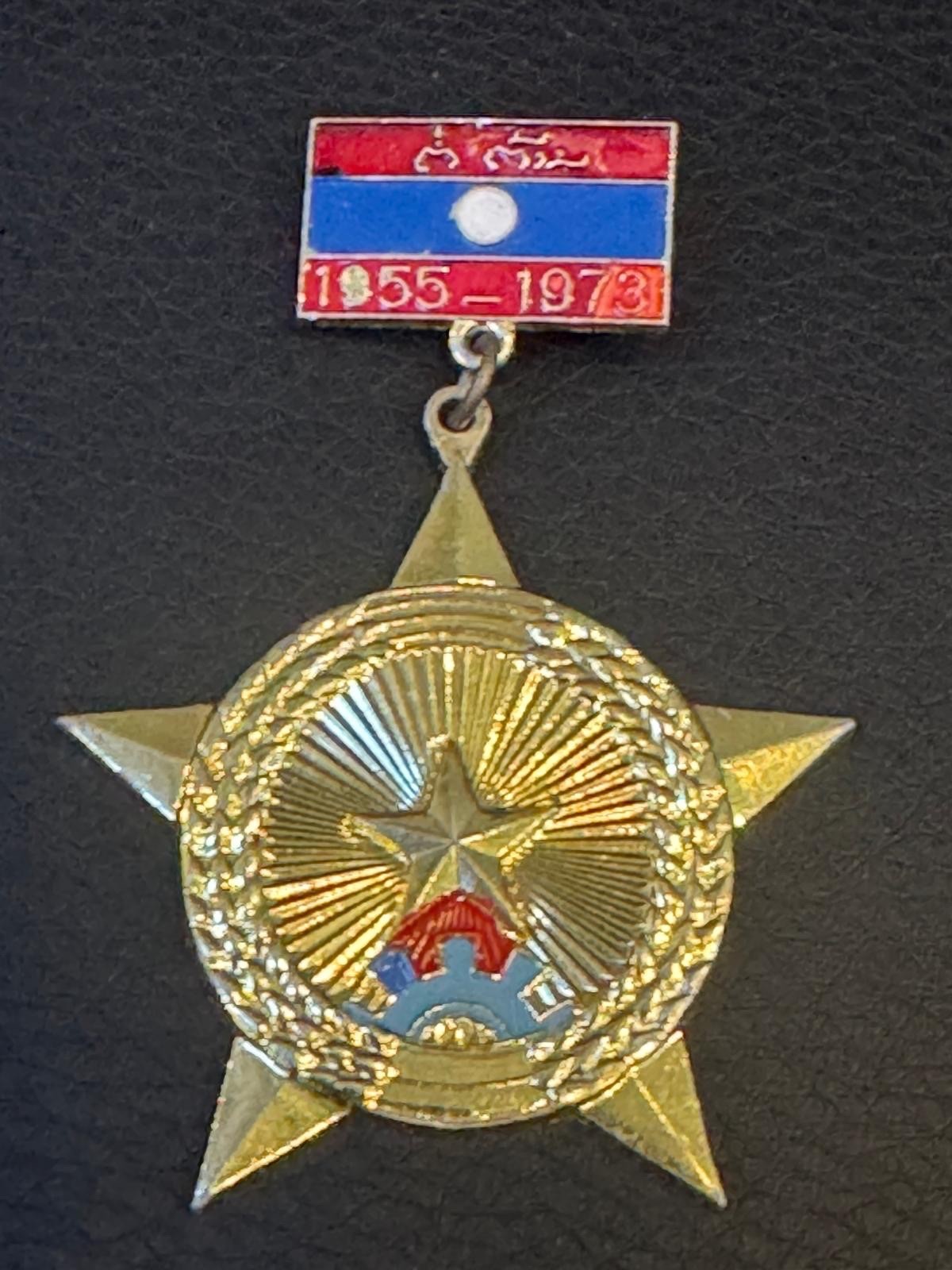 Vintage Laos 1955-1973 Resistance Medal Indochina Vietnam War Era Order Badge