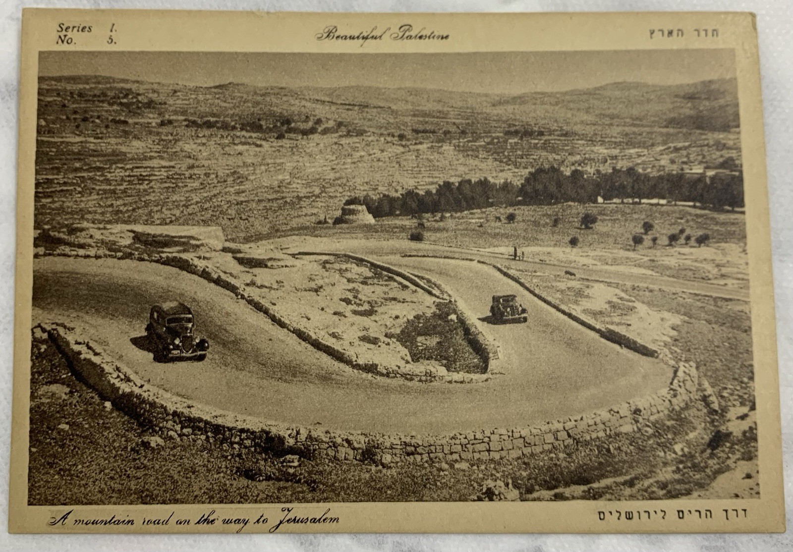 Judaica Post Card A Mountain Israel On The Way To Jerusalem Series #1 No. 5 Judaica Post Card A Mountain Israel On The Way To Jerusalem Series #1 No. 5