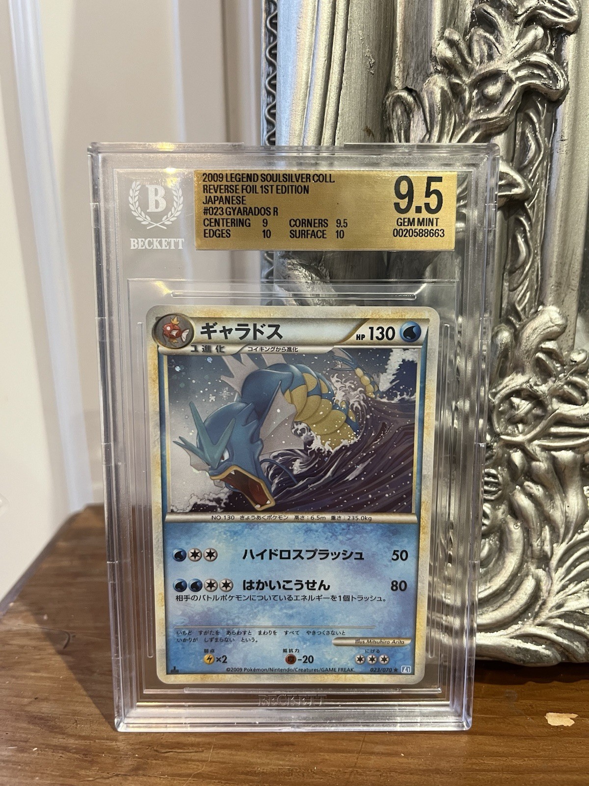 BGS 9.5 2009 Pokemon Japanese Gyarados 023/070 Soulsilver 1st Ed BGS 9.5 2009 Pokemon Japanese Gyarados 023/070 Soulsilver 1st Ed