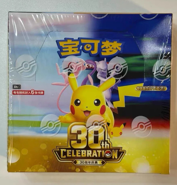 Pokemon S-Chinese 30th Anniversary Celebration Booster Box MW51