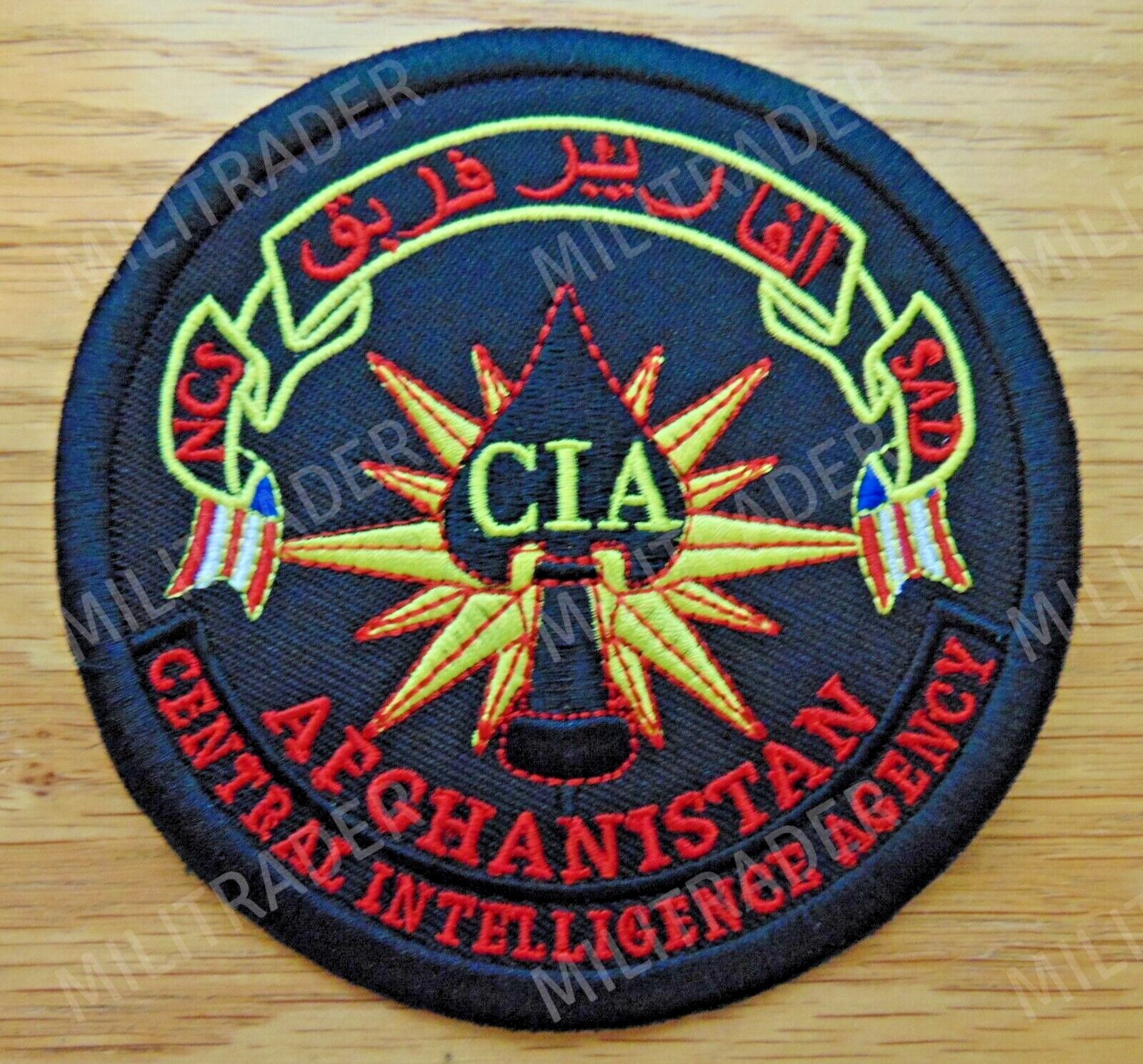 Central Intelligence Agency CIA NCS SAD (Afghanistan) Patch 