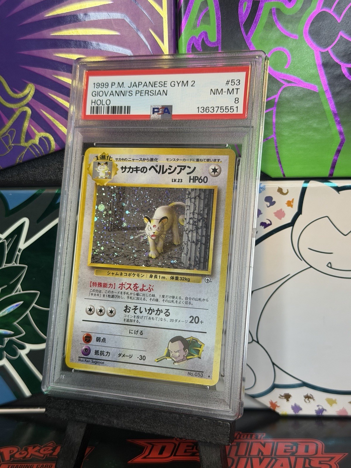 Pokémon TCG 1999 Japanese Gym 2 Giovanni’s Persian Holo #53 PSA 8