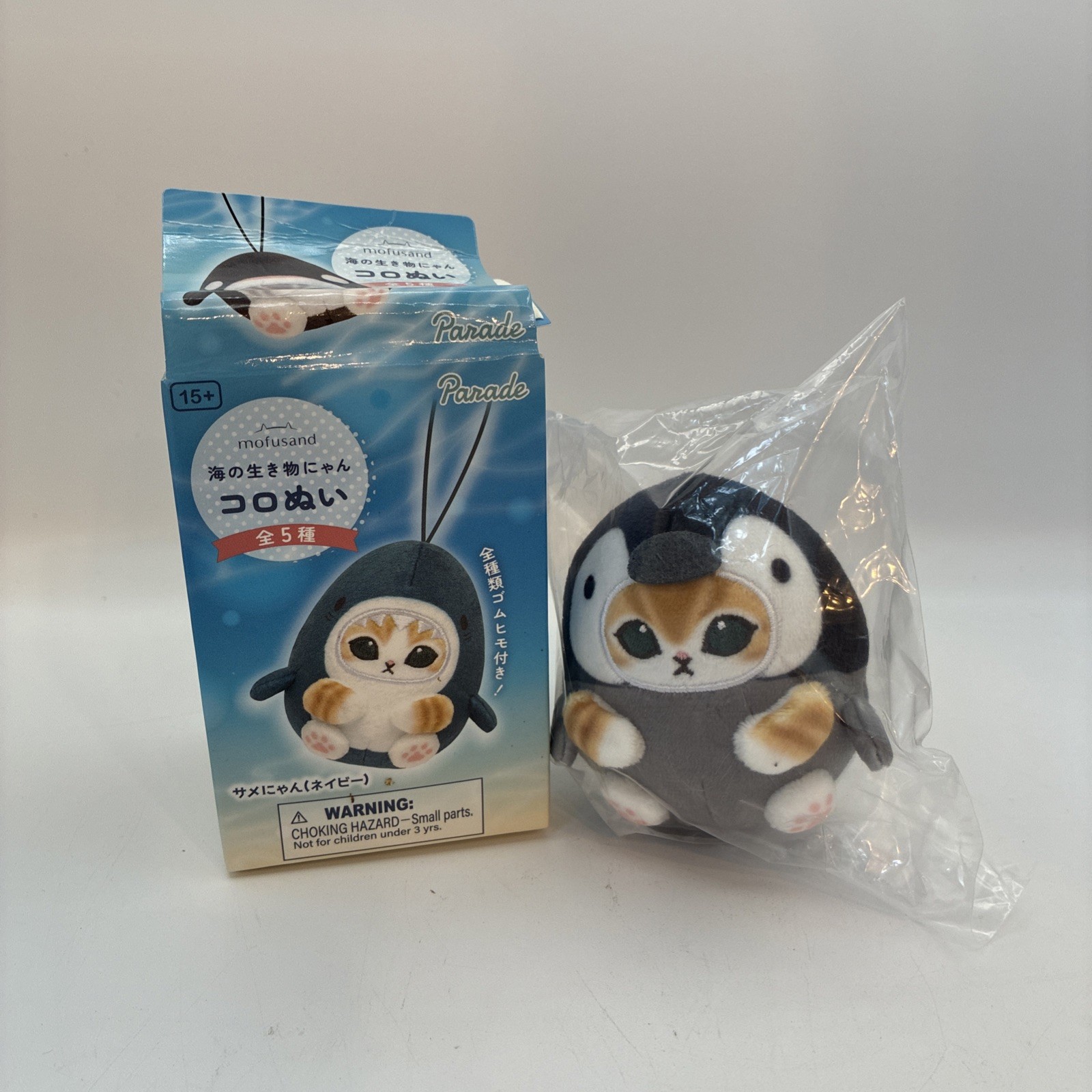 Mofusand Marine Life Blind Box Small Plush Charm - Penguin - NEW Open Box Mofusand Marine Life Blind Box Small Plush Charm - Penguin - NEW Open Box