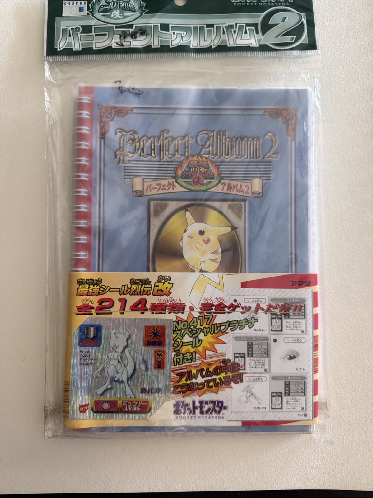 Amada Pokemon Sealed Retsuden Kai Perfect Album 2 Unopened 1997 Japanese Vintage Amada Pokemon Sealed Retsuden Kai Perfect Album 2 Unopened 1997 Japanese Vintage